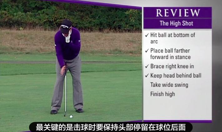 高尔夫入门基本知识推球,50个技巧教你打好高尔夫