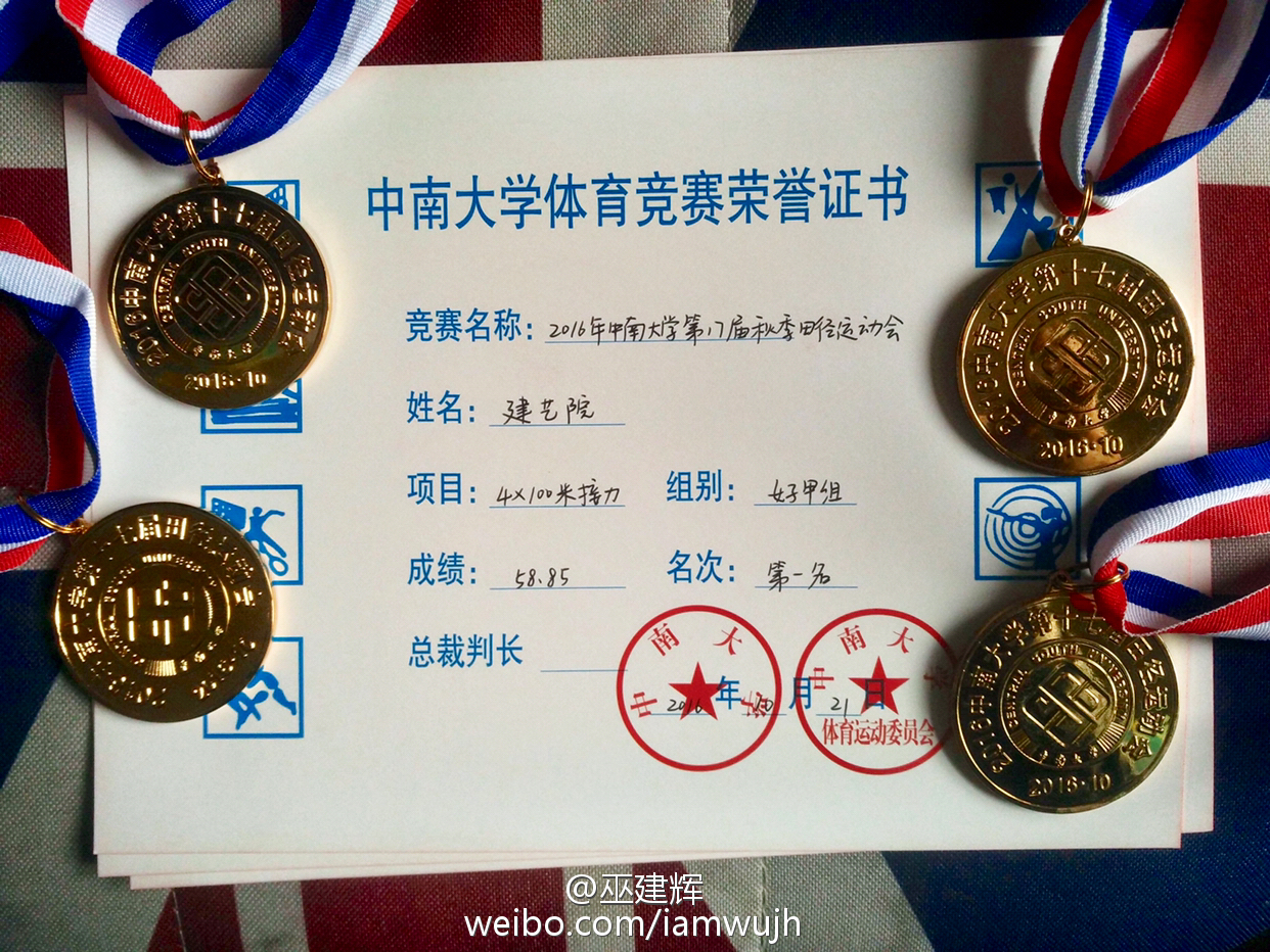 中南大学一寝室4名女生不仅颜值高跳舞好还是运动小能手