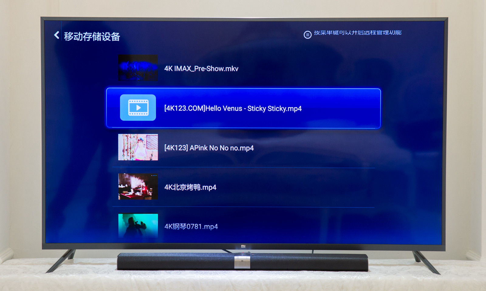 小米电视3s65英寸画质详解,小米电视智能体验43寸