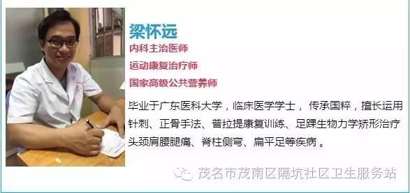 天窗穴的功效和作用,每天一穴