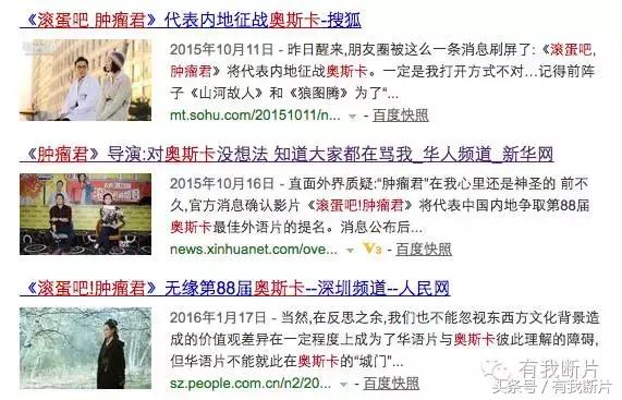 中国影片有奥斯卡奖么,中国有哪些电影拿过奥斯卡