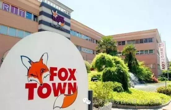 买东西的省钱攻略,欧洲购物村攻略