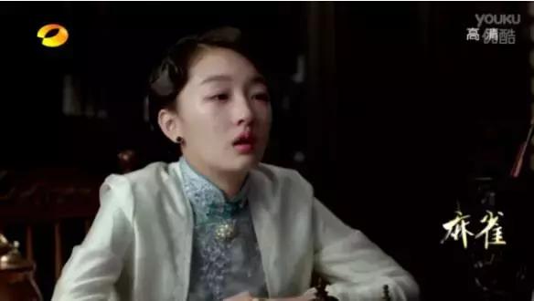 麻雀周冬雨哭戏蓝色旗袍,麻雀周冬雨哭戏在哪一集