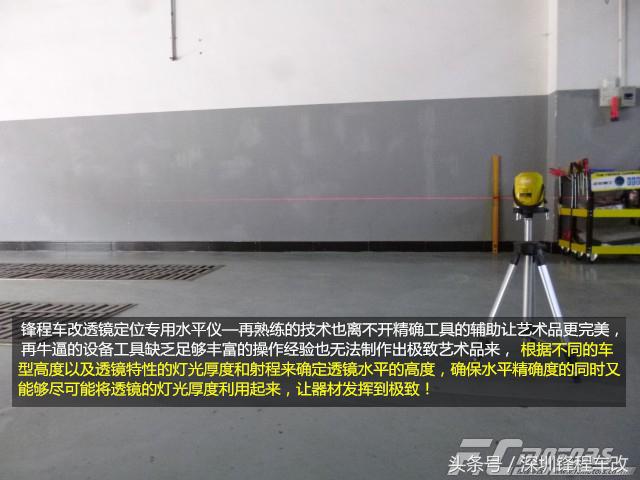 20款福克斯更换氙气灯泡教程,福克斯不改透镜只换led灯泡有用吗