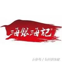 因为一顿火锅爱上一座城,因为火锅爱上一座城