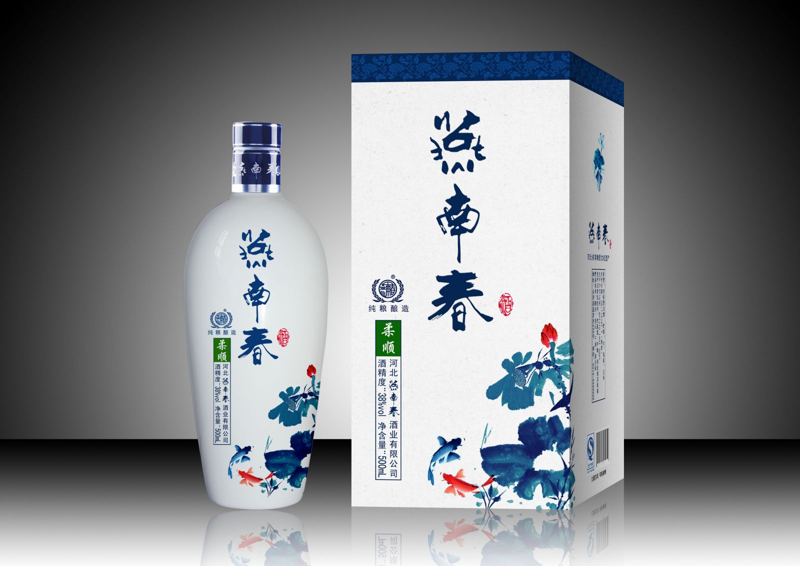 河北十大名酒大全,河北十二大名酒