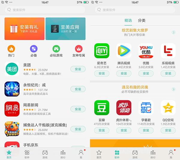 oppor9s用三年充电测试,oppor9实测充电5分钟