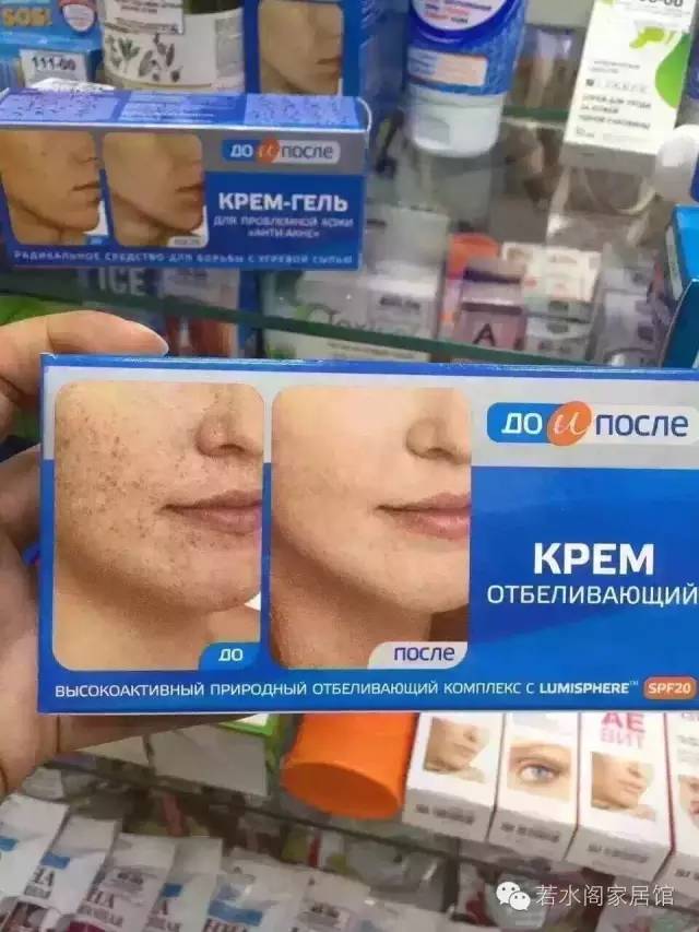 俄罗斯最常见的消炎药 (俄罗斯药品必买清单)