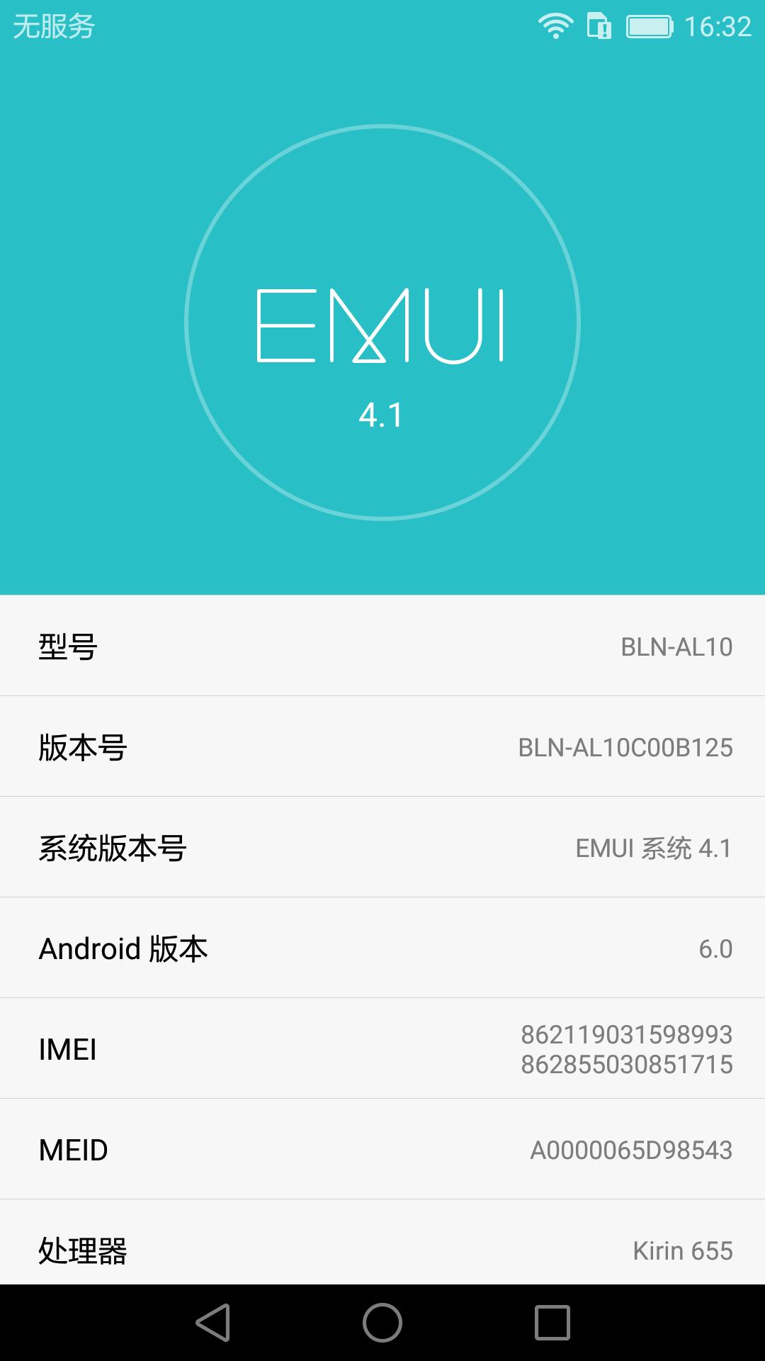 荣耀6x玩吃鸡怎么样,荣耀6x玩cf手游怎么样
