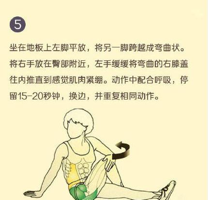 睡前4分钟全身拉筋术缓解失眠矫正驼背