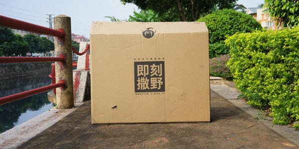 乐行天下微型电动车,乐行天下p1自行车