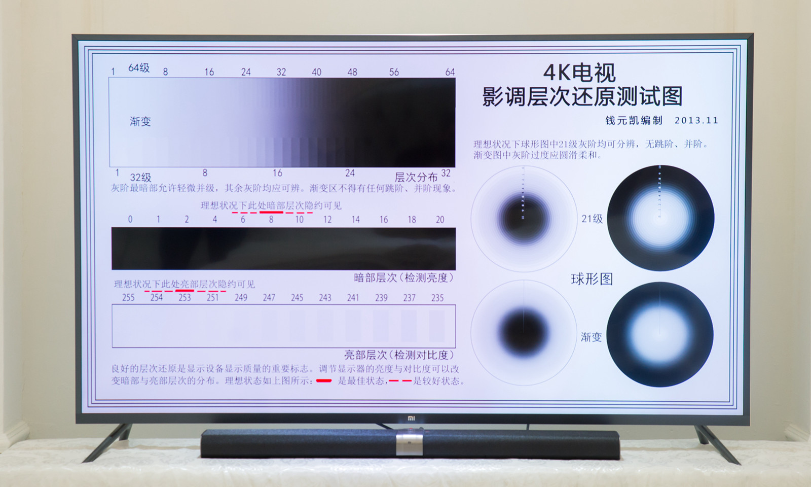 小米电视3s60寸闪屏,小米电视3s55寸处理器