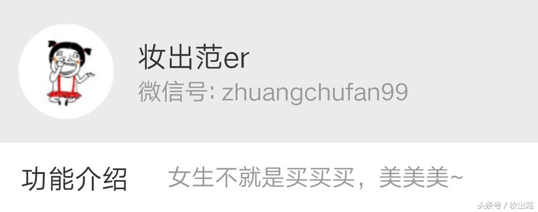 阿玛尼新款唇釉小胖丁05,阿玛尼小胖丁506类似的唇釉