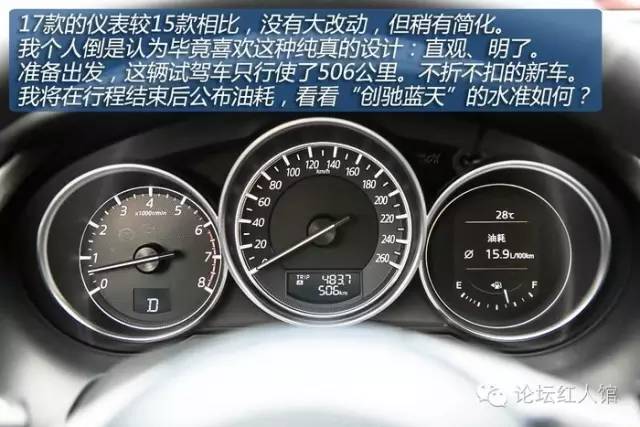 最新款阿特兹第一视角试驾,17款阿特兹2.0试驾第一视角