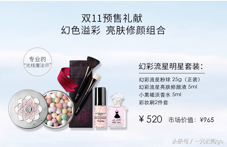 美妆护肤产品平价好物推荐,双十一必买美妆产品推荐