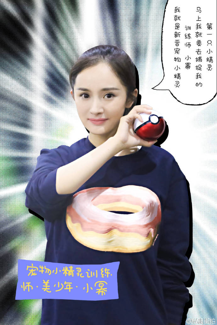 关之琳和宋茜,关之琳唐艺昕宋茜