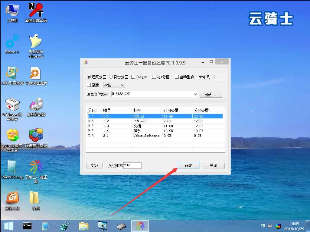 windows7python3.9安装详细步骤,苹果笔记本安装win7系统教程