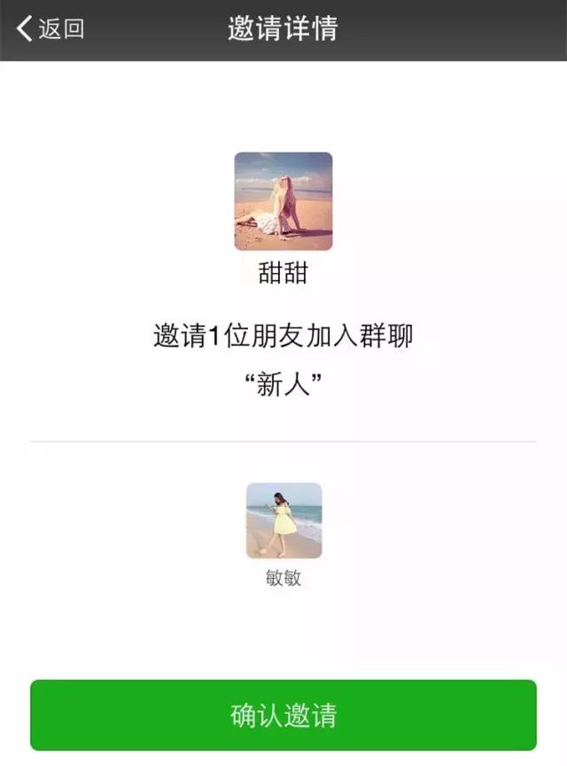 微信新功能红包激活,微信红包又出新玩法