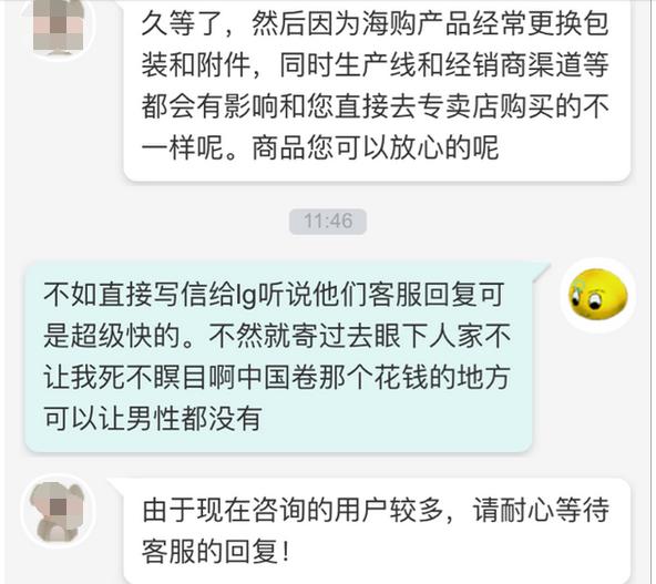 保税仓发货是正品为什么这么便宜,保税仓发货有没有假的