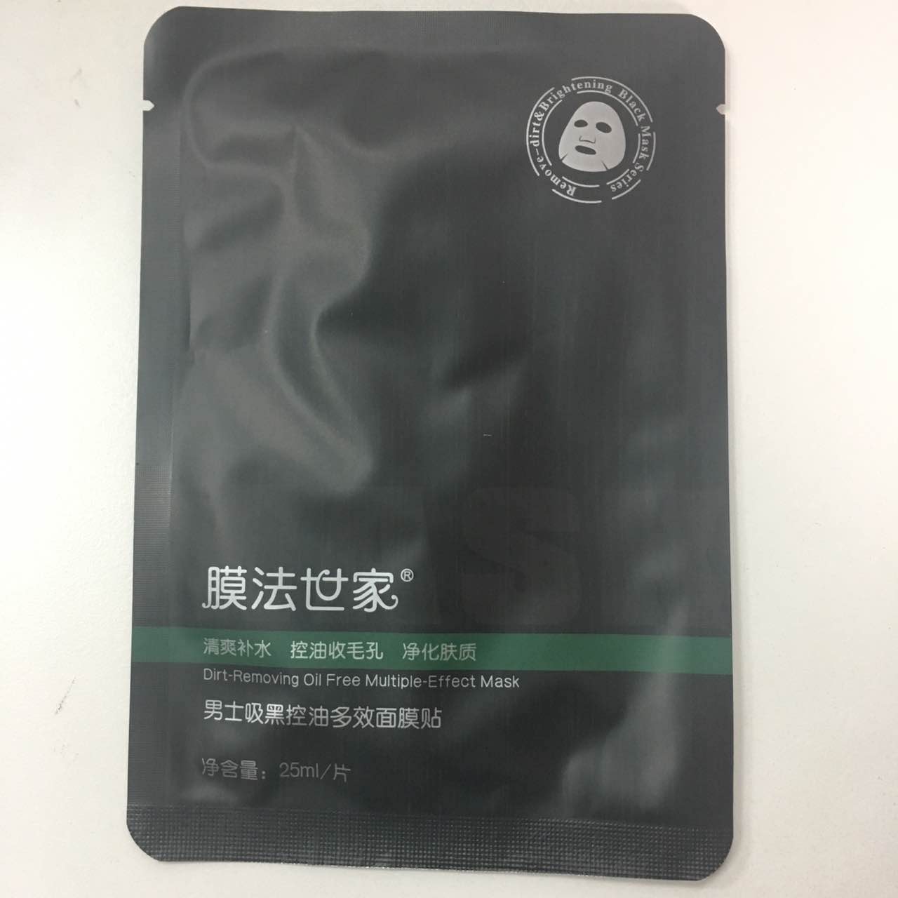 男士面膜哪个牌子好,推荐几款男士面膜