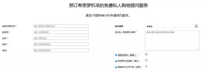美兰机场免税店折扣券,双十一免税店打折