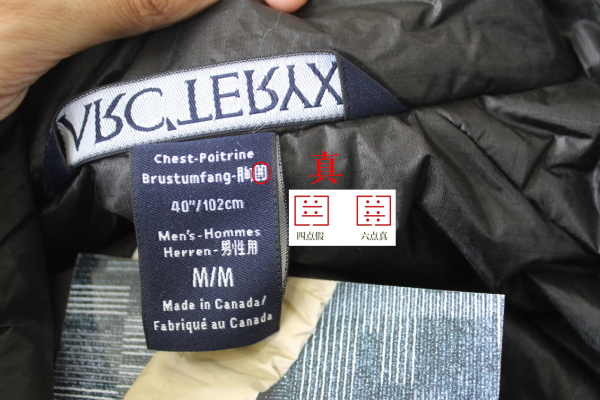 真假始祖鸟LEAFFusionjacket棉服最全测评!