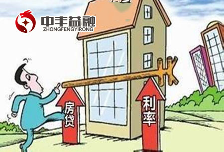 北京房屋抵押贷款利率最新,房屋抵押贷款利率北京最新消息