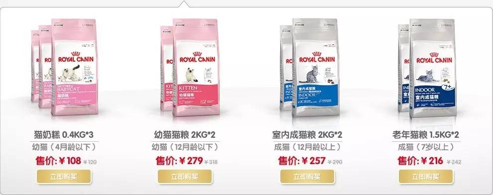 猫咪适合吃什么猫粮,猫粮品种推荐图片