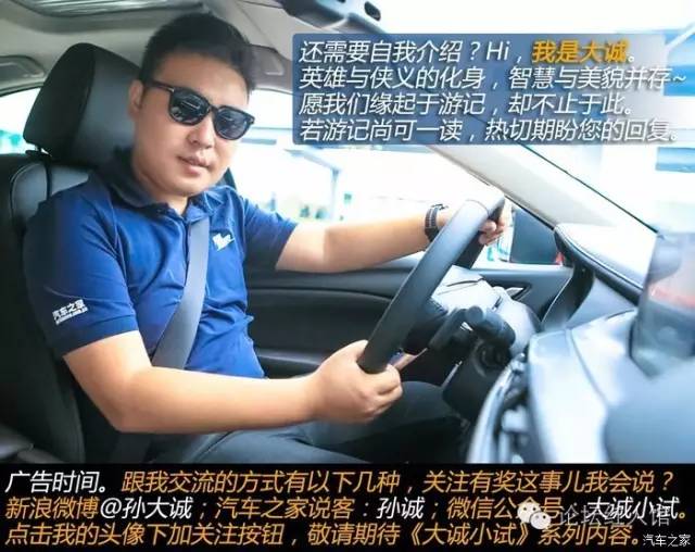 最新款阿特兹第一视角试驾,17款阿特兹2.0试驾第一视角