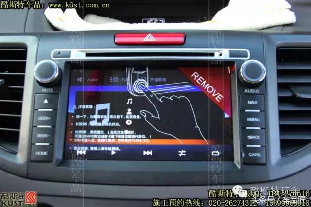 本田crv飞歌导航地图升级,本田crv飞歌导航屏幕接线图