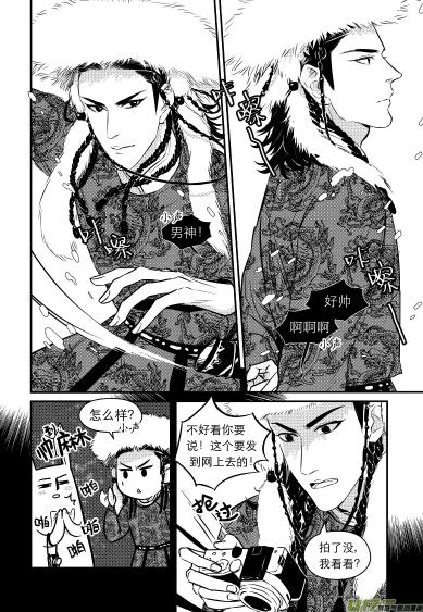 基腐特推：没看过这些，别说你看过*美耽**明星文！