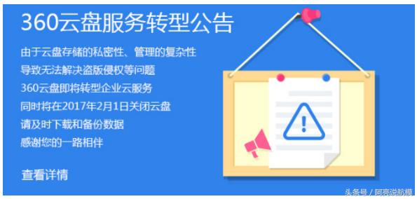 卖硬盘的是不是坑,买个硬盘