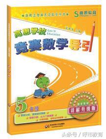 如何给孩子选择练习册,2岁半孩子练习册如何选