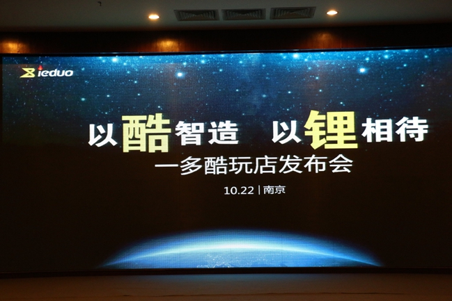 如何定义新时代酷车一多或成行业标杆