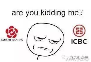 南京地铁的15个冷知识,南京地铁特别之处