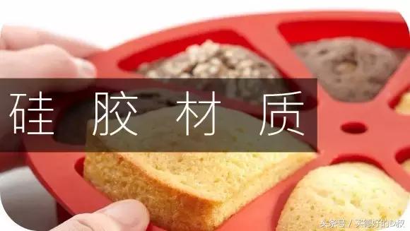 烘焙实用的模具有哪些,什么是成熟你看完就彻底懂