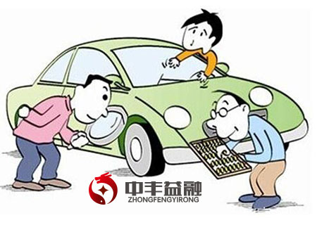 温州汽车抵押贷款,汽车抵押贷款逾期后有什么影响