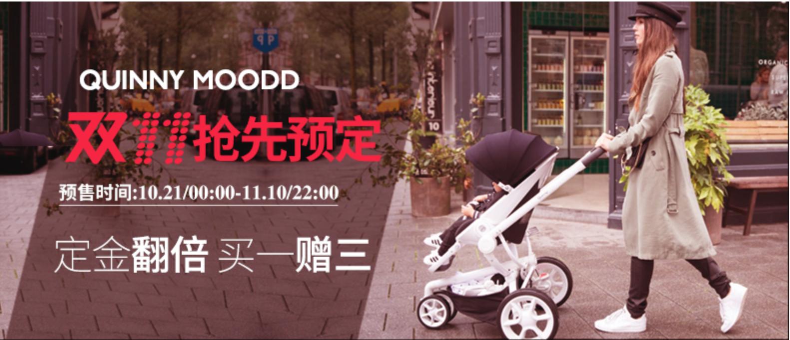 宝宝双十一囤货实用清单,孕妈妈双十一囤货