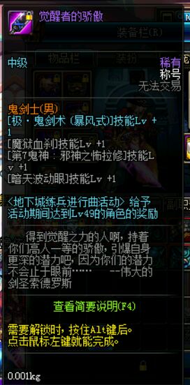 只有老玩家才知道的强力五件装备,只有资深老玩家才认识这些装备