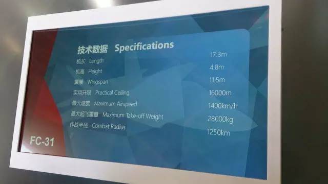 中国的歼31最新消息,歼31最近消息