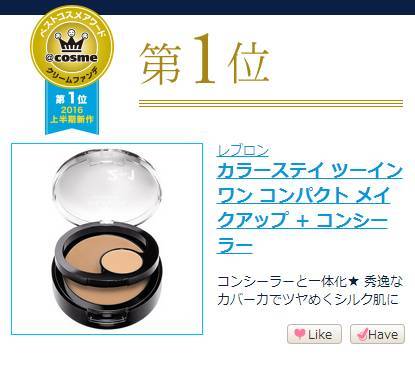 双十一必囤的彩妆清单是什么,双十一剁手完整版