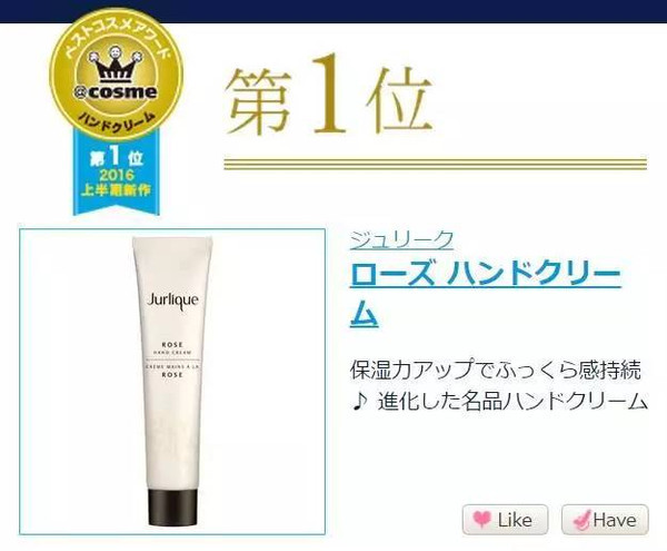 双十一必囤的彩妆清单是什么,双十一剁手完整版