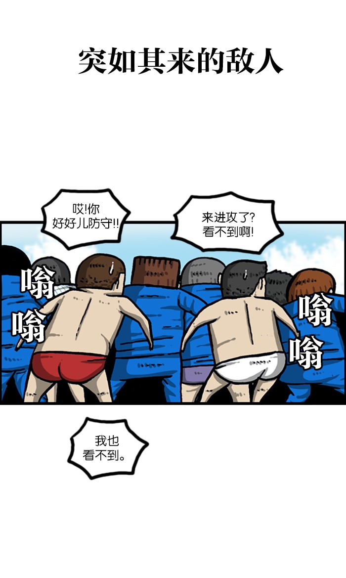 搞笑赵石：8个队在一个场地上同时进行比赛，史上最强足球赛