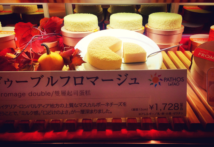 初秋日本快步东京，慢行北海道，泡汤美食8日