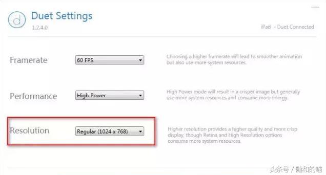 duetdisplay怎么把屏幕放在左边,duetdisplay可以连接无线网吗