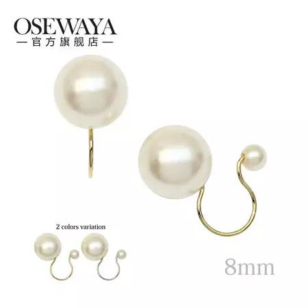 耳饰无耳洞适合小耳朵的,耳饰不需要耳洞的怎么戴