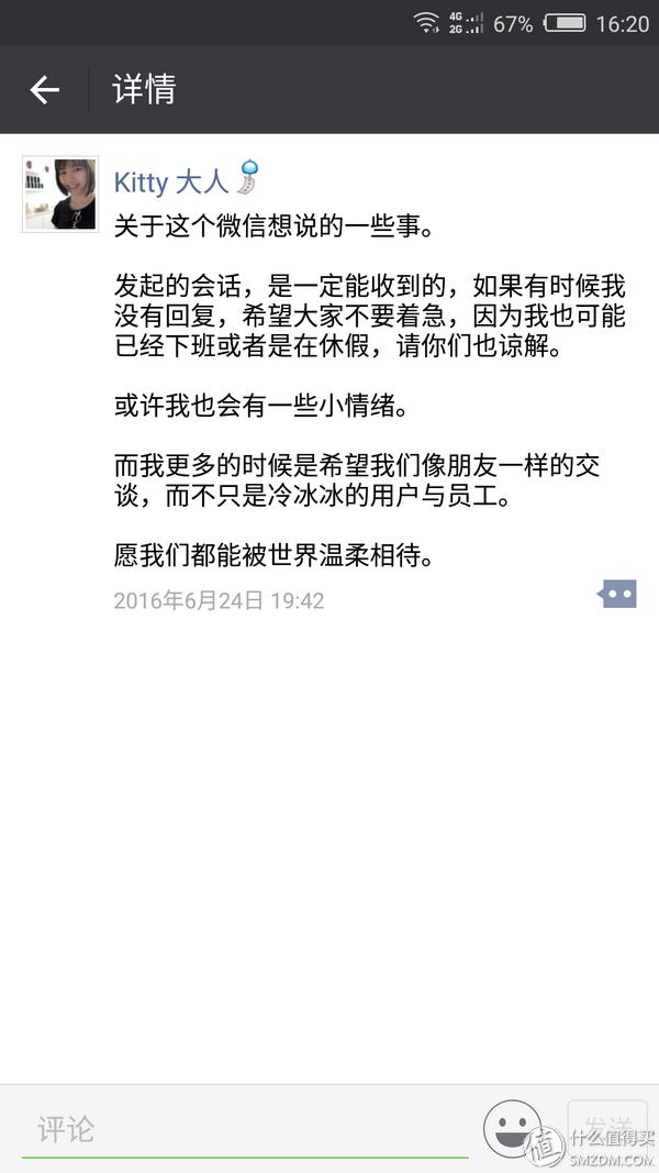 仿佛来自喵星球的你：Tapole站线上选配近*眼镜视**体验记