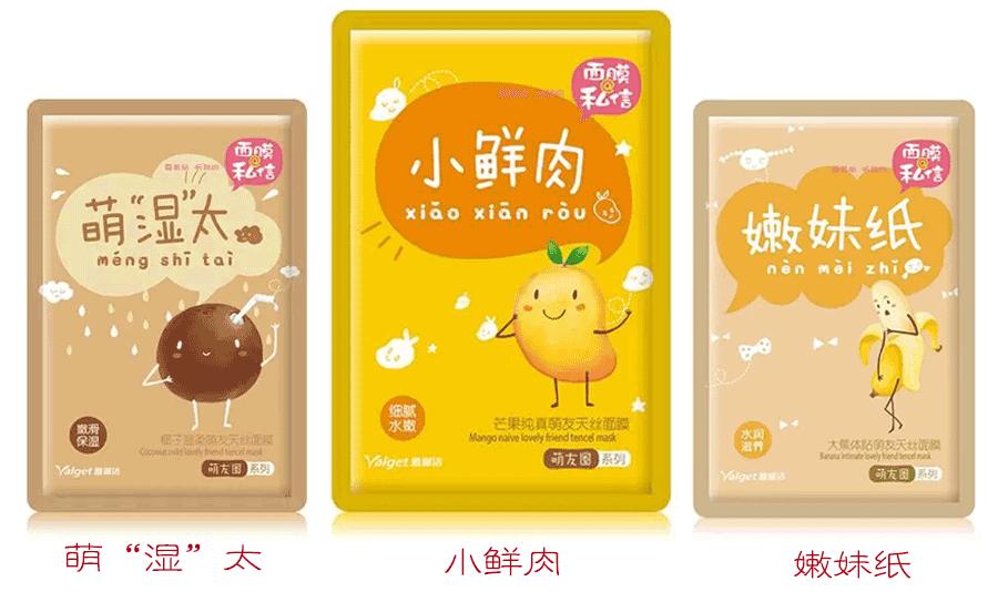 一个默默写段子的化妆品牌，简直是广告段子手！