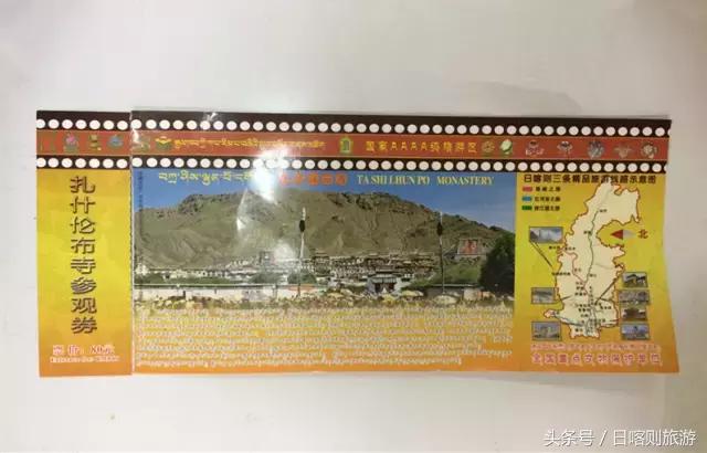 西藏藏北旅游攻略,日喀则攻略