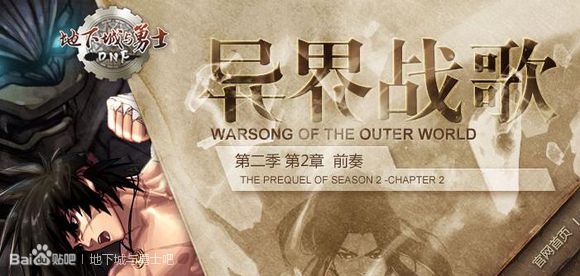 dnf怎么变得这么复杂,dnf怎么变成转职后的样子